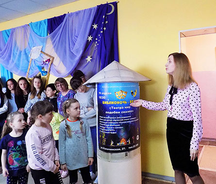«Театра мир подобен сказке»