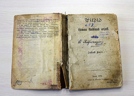 Автор книги Якоб Хурт-эстонский фольклорист, богослов, лингвист и общественный деятель Автор книги Якоб Хурт-эстонский фольклорист, богослов, лингвист и общественный деятель