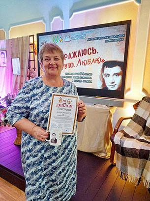 Рис Галина Григорьевна Рис Галина Григорьевна