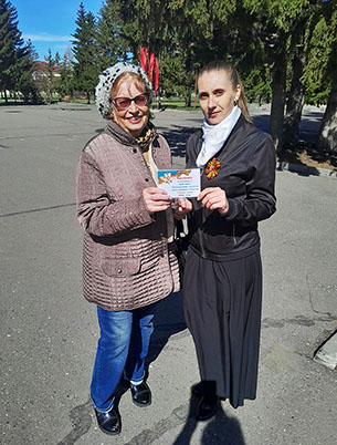 Акция «Открытка Победы» Акция «Открытка Победы»