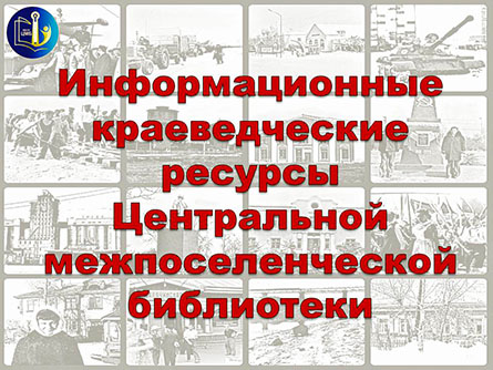 Библиографический обзор Библиографический обзор