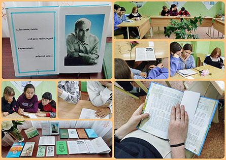 в библиотеках района проведена акция «Вместе читаем книги Геннадия Оселедцева» в библиотеках района проведена акция «Вместе читаем книги Геннадия Оселедцева»