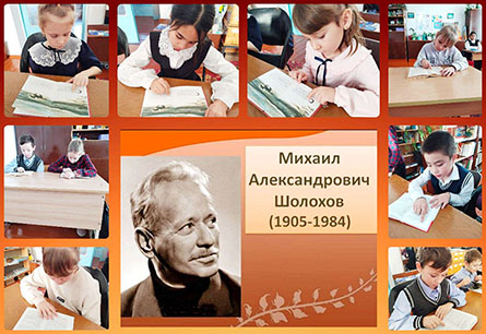 Акция «День чтения вслух» Акция «День чтения вслух»