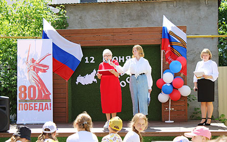 Литературно-музыкальный флешмоб «Россия – Родина моя» Литературно-музыкальный флешмоб «Россия – Родина моя»
